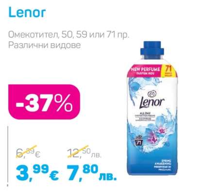 Lenor