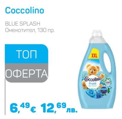 COCCOLINO