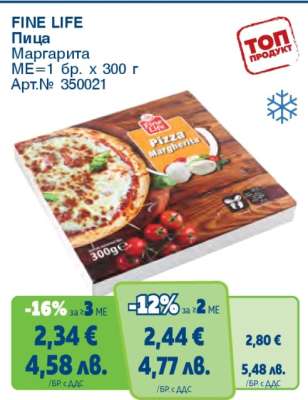 FINE LIFE Пица Маргарита