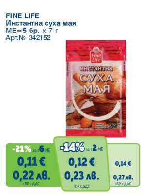 FINE LIFE Инстантна суха мая