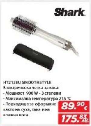 Shark HT212EU SmoothStyle