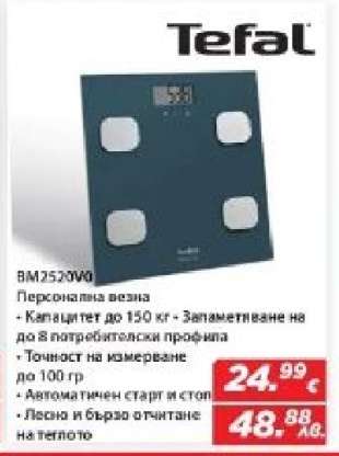 Tefal BM2520WG