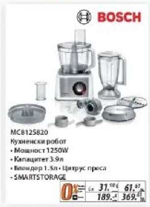 MC812S820