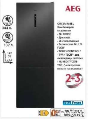 AEG ORC6M481EL