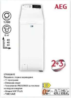 AEG LTR66261E