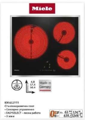 MIELE KM 6527 FR