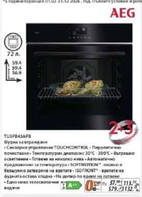 AEG TUSP8434PB