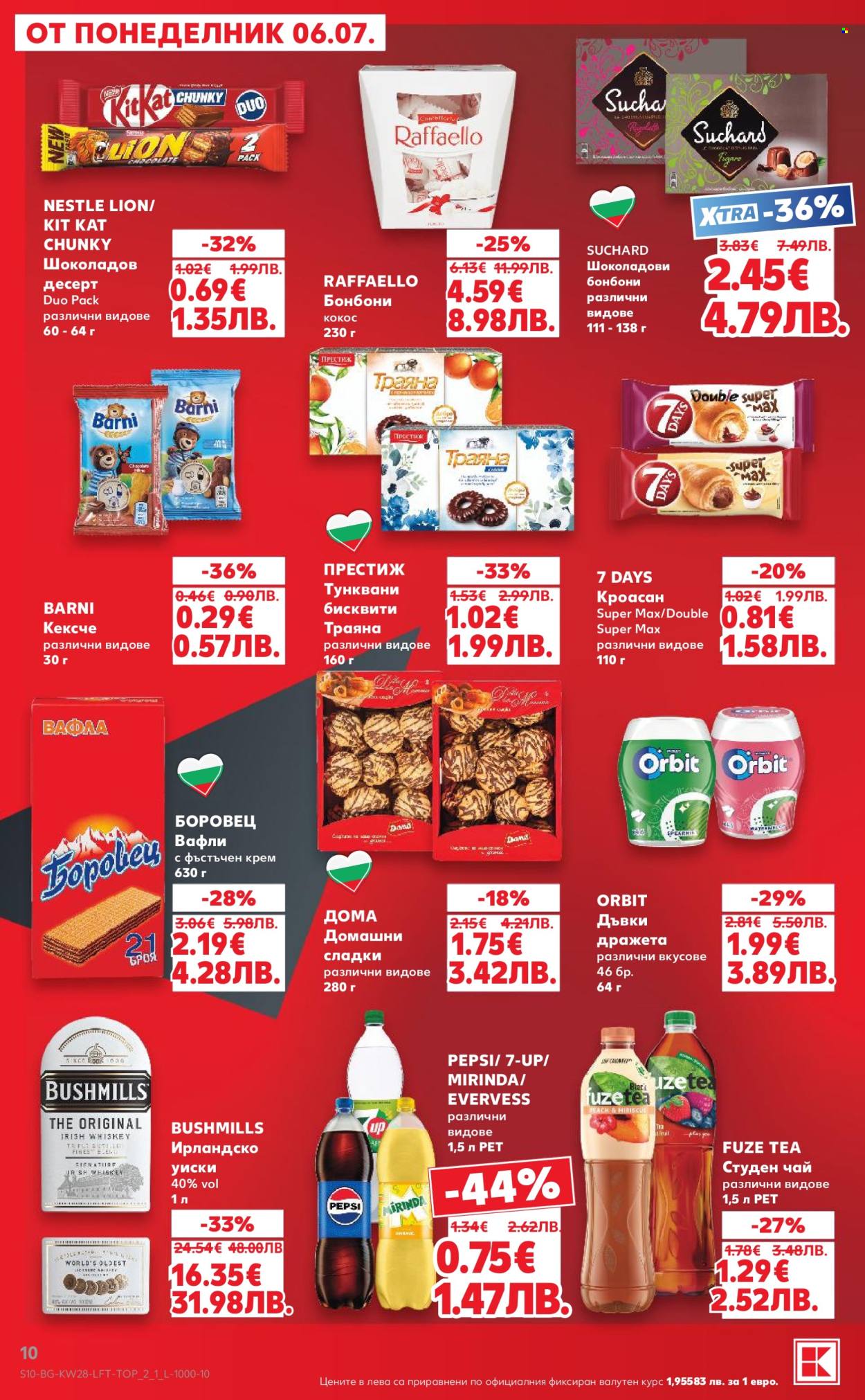 Брошура на Кауфланд - 06.07.2026 - 12.07.2026. Страница 10