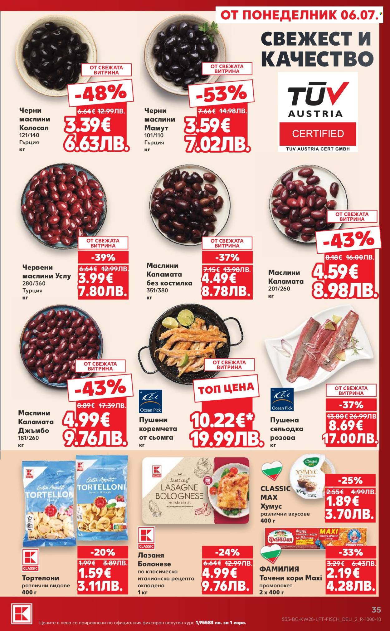 Брошура на Кауфланд - 06.07.2026 - 12.07.2026. Страница 35