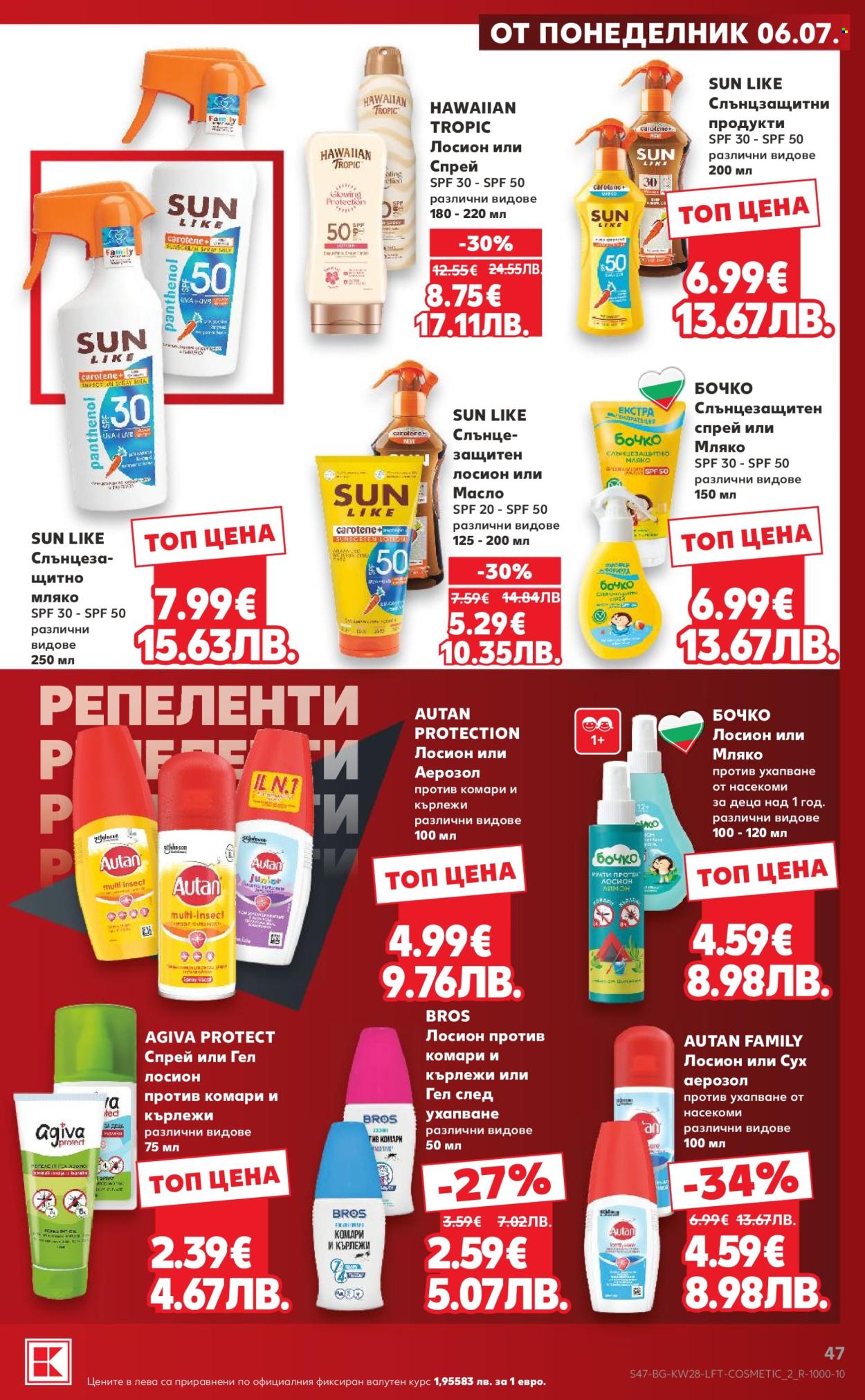 Брошура на Кауфланд - 06.07.2026 - 12.07.2026. Страница 47