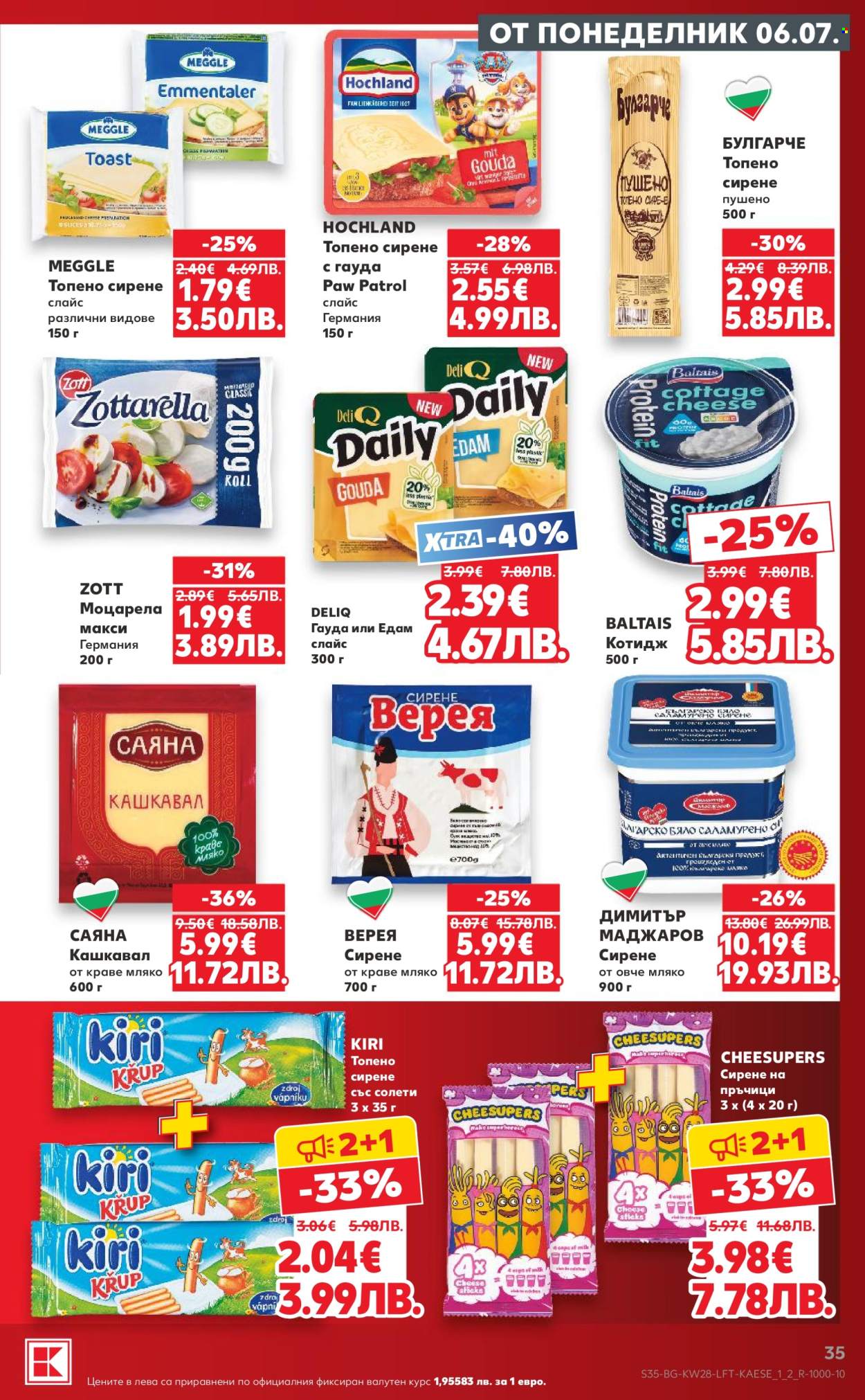 Брошура на Кауфланд - 06.07.2026 - 12.07.2026. Страница 35