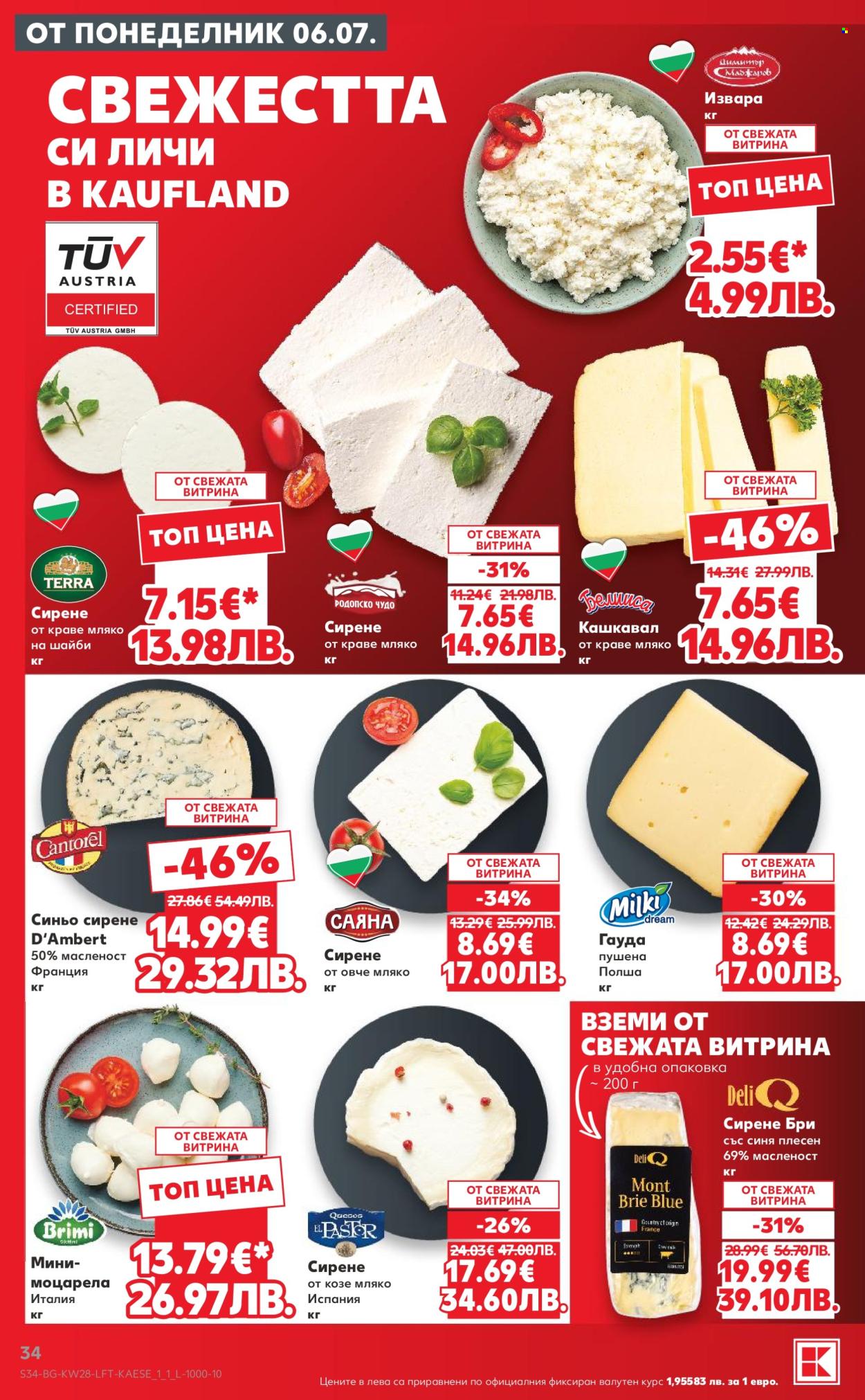 Брошура на Кауфланд - 06.07.2026 - 12.07.2026. Страница 34