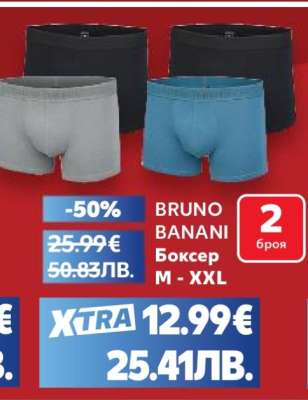 BRUNO BANANI