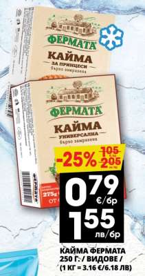КАЙМА ФЕРМАТА