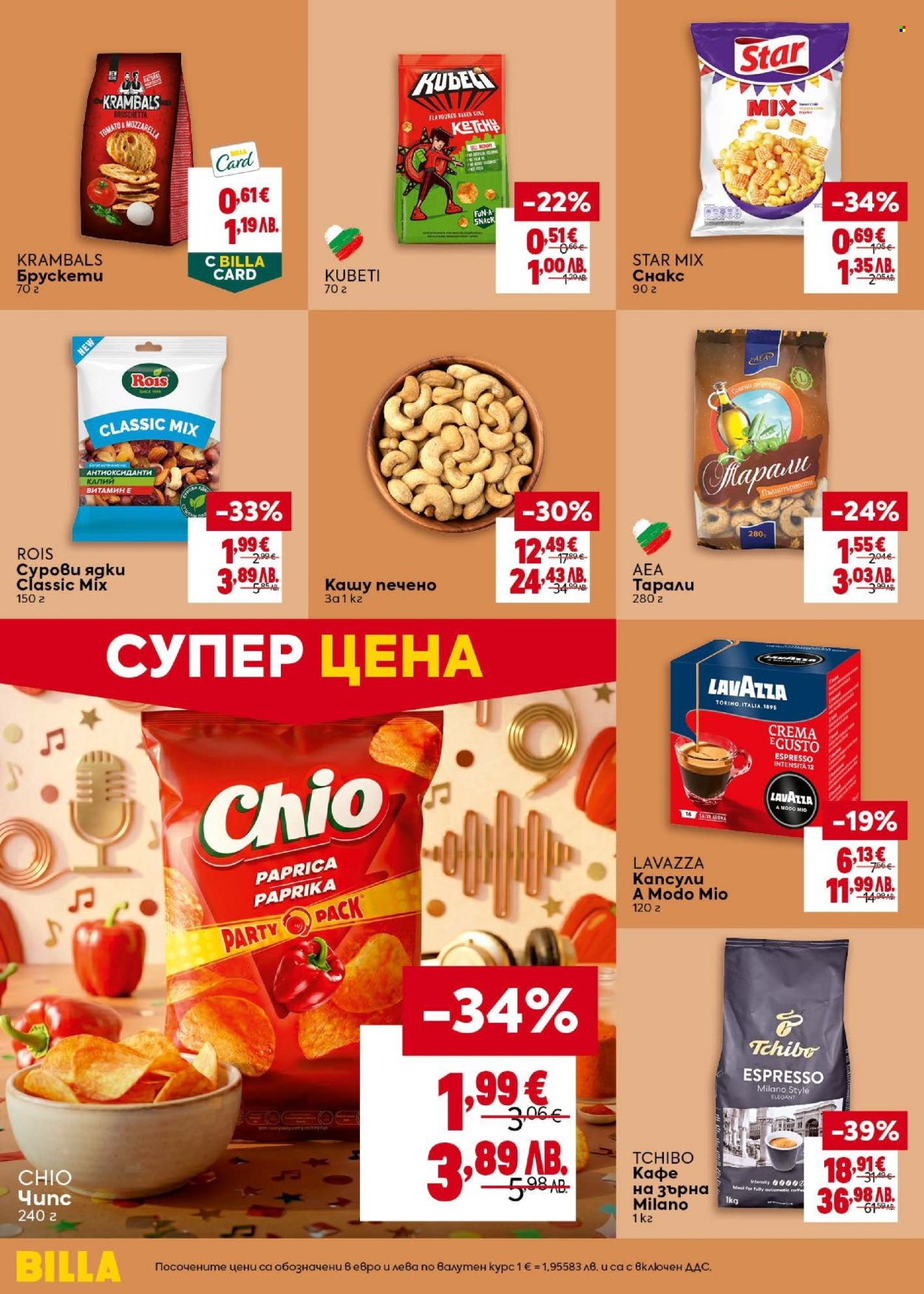 Брошура на BILLA - 09.07.2026 - 15.07.2026. Страница 32