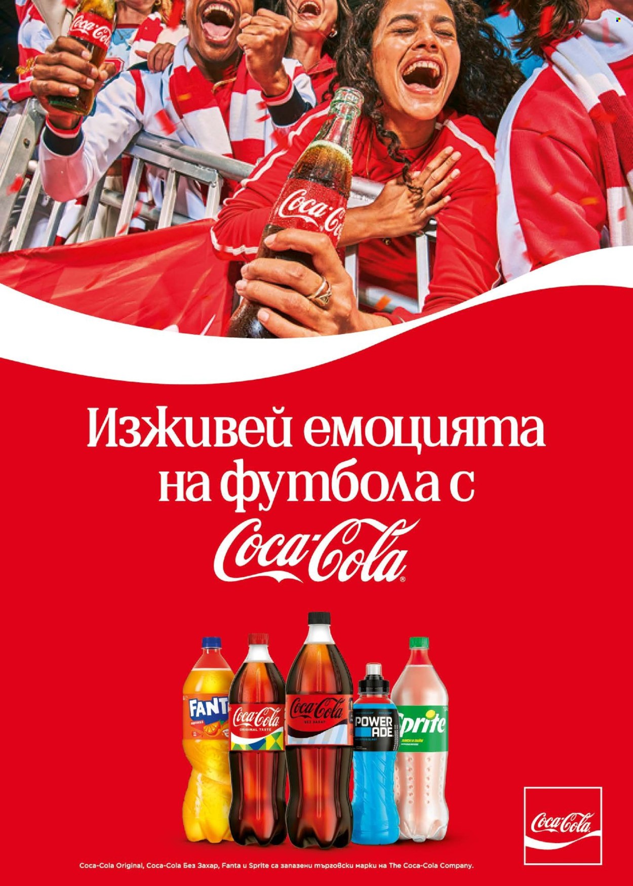 Брошура на BILLA - 09.07.2026 - 15.07.2026. Страница 53