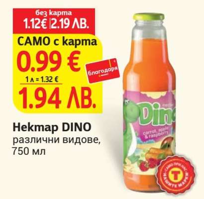 Hektap DINO
