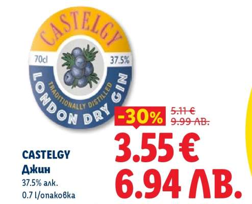 CASTELGY