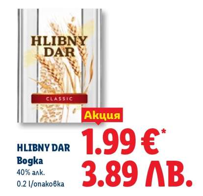 HLIBNY DAR