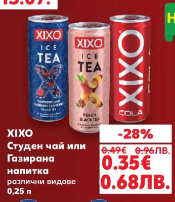 XIXO