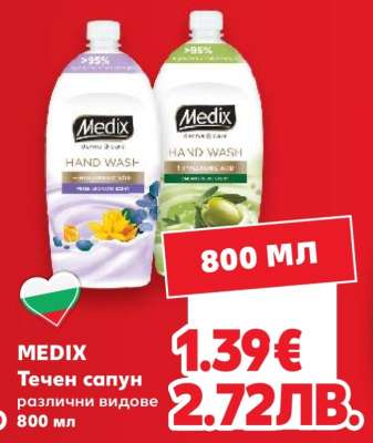 MEDIX
