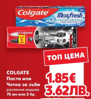 COLGATE