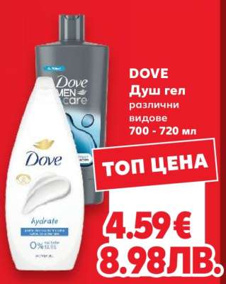 DOVE