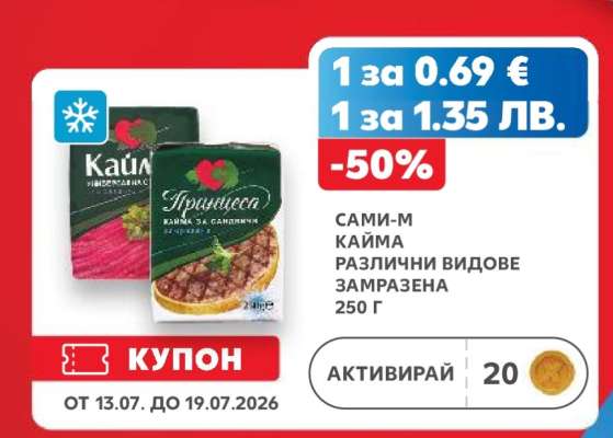 САМИ-М