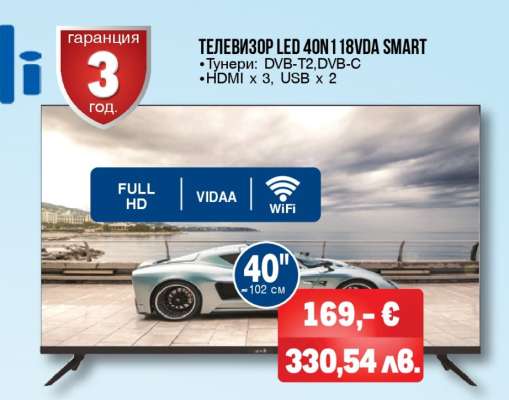 ТЕЛЕВИЗОР LED 40N118VDA SMART