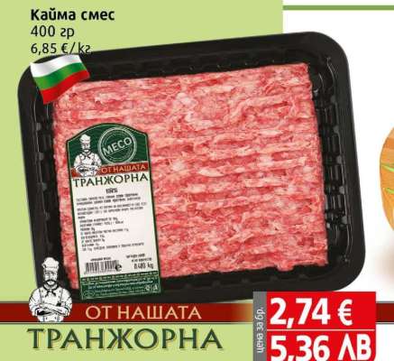 Кайма смес