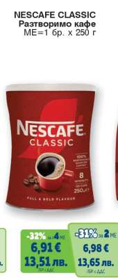 NESCAFE CLASSIC