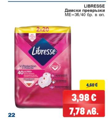 LIBRESSE