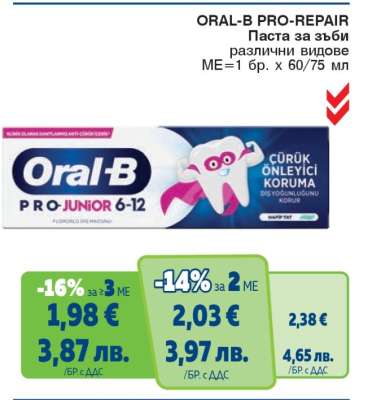 ORAL-B PRO-REPAIR