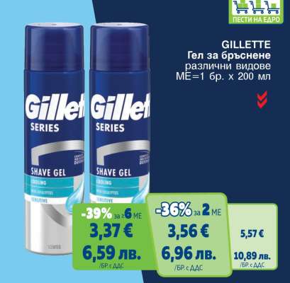 GILLETTE Гел за бръснене