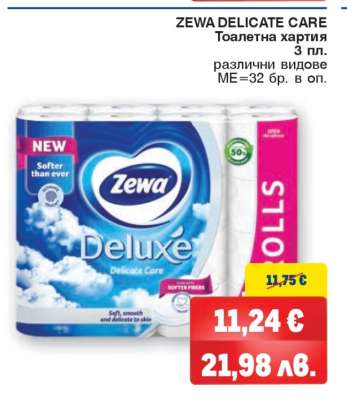 ZEWA DELICATE CARE