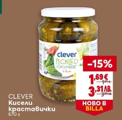 CLEVER Кисели краставички