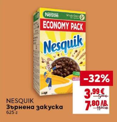 NESQUIK
