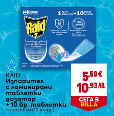 RAID Изпарител с ламинирани таблетки дозатор + 10 бр. таблетки