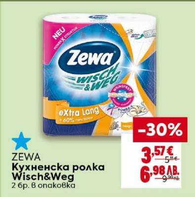 ZEWA Кухненска ролка Wisch&Weg