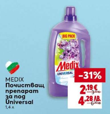 MEDIX Почистващ препарат за под Universal