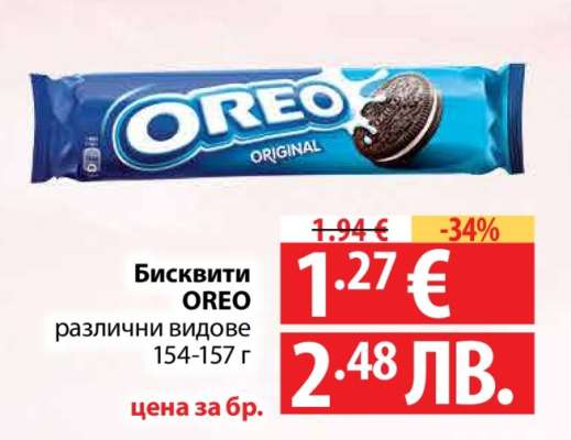 Бисквити Oreo