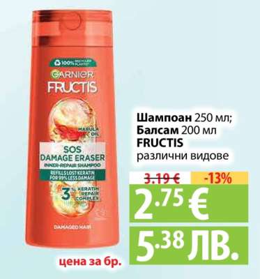 Шампоан 250 мл; Балсам 200 мл FRUCTIS