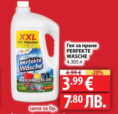 PERFECTE WASCHE