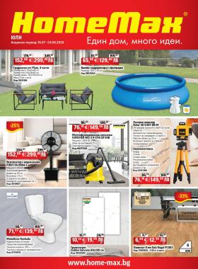 HomeMax