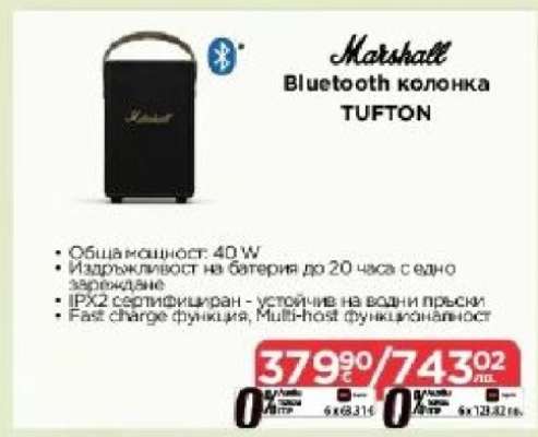 Marshall Bluetooth колонка TUFTON