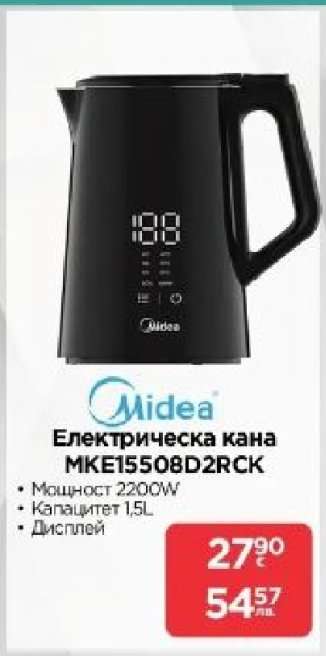 Електрическа кана MKE15508D2RCK