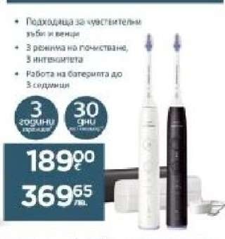 Електрическа четка за зъби
