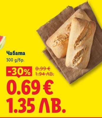 Чабата