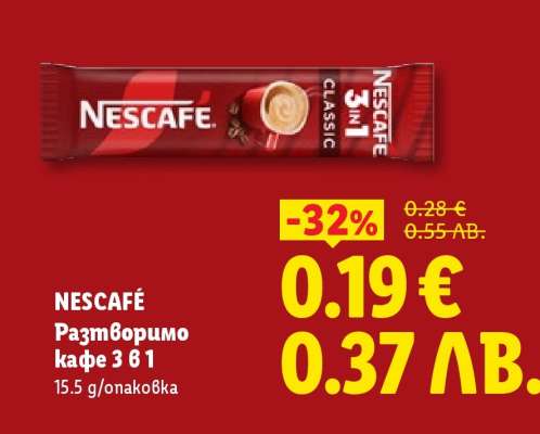 NESCAFÉ