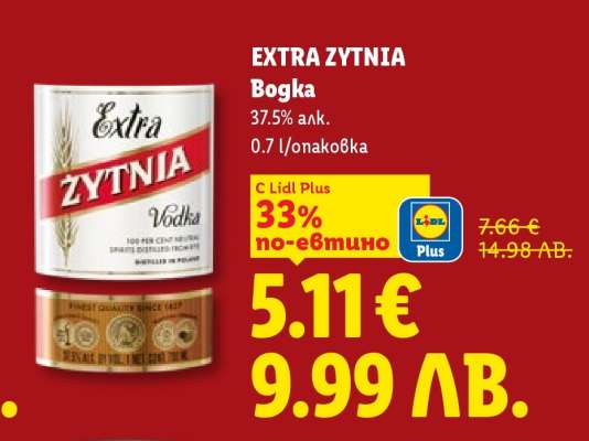 EXTRA ZYTNIA